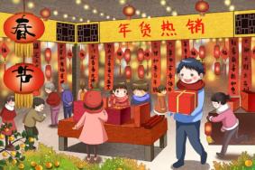 海口市去哪买年货 海口买水果去哪比较好