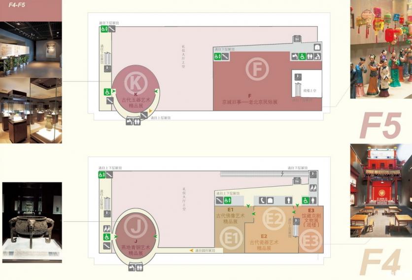 首都博物馆导览图-平面图高清版