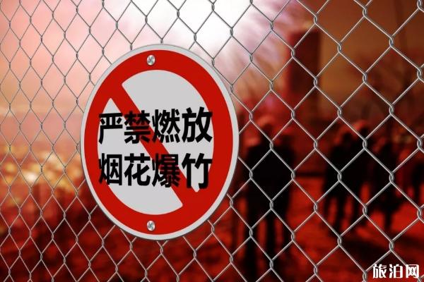 2020春节重庆禁止燃放烟花爆竹区域