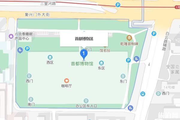 首都博物館地鐵在哪站下車 交通指南