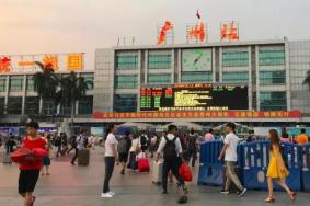 2020年春运期间广州火车站需要提前2小时到达