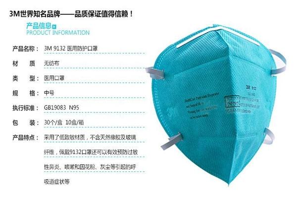 2020武汉旅游要带口罩吗 n95口罩哪里有卖