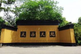 中国求姻缘最灵的寺庙