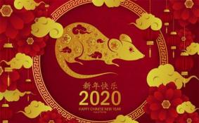 2020北京春节庙会活动汇总 有哪些