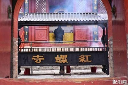 2020春节北京红螺寺姻缘祈福活动 时间-地点-门票