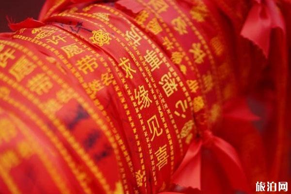 2020春节北京红螺寺姻缘祈福活动 时间-地点-门票