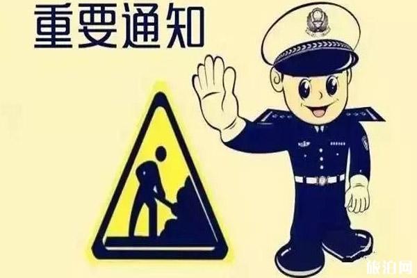 2020春节武汉交通管制详情 管制措施-出行建议
