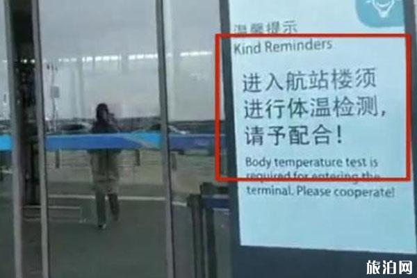 武汉三站一场安装红外测温仪 天河机场进站需测体温