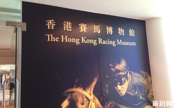 2022香港赛马博物馆旅游攻略 - 门票 - 交通 - 天气 - 景点介绍