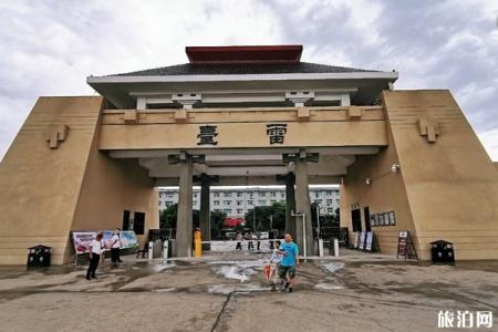 2024武威雷台公园游玩攻略-门票价格-景点信息
