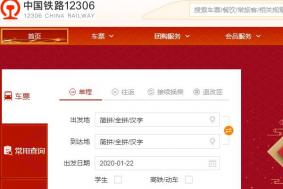 未办理内地手机号的港澳台旅客可以通过12306网络购票