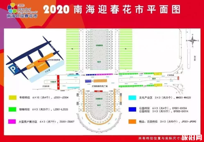 2020春节广佛线运营时间最晚几点 高明有轨电车运营时间延长
