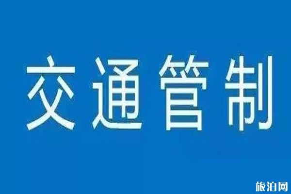 2020春节上海交通出行提示 返乡指南