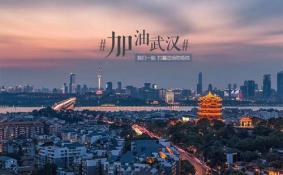 汉口至哈尔滨G1278次列车2号车厢紧急召回通知