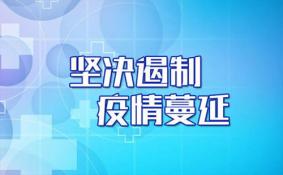 武汉商超药店加油站春节正常开门营业