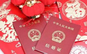 全国多地民政局取消2月2日婚姻登记