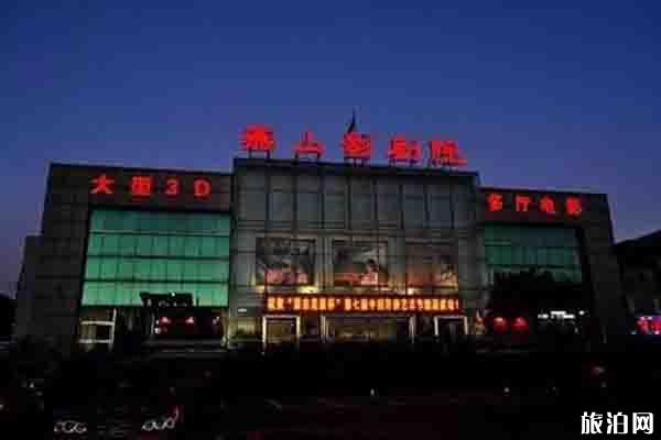 2020年春节唐山关闭文化场馆整理