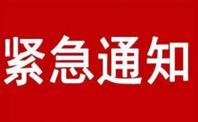 2020北电中戏艺考时间推迟