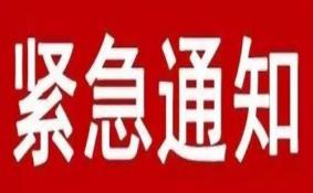 武汉同济协和开通网上发热门诊预约