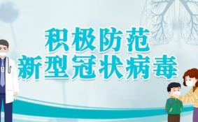 1月27日全国旅游团暂停出境游
