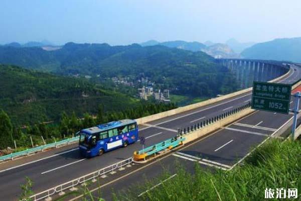 贵州高速路因疫情关闭了吗 贵州2020最新交通信息