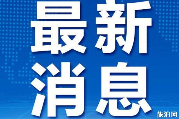 教育部2020春季开学时间延迟通知