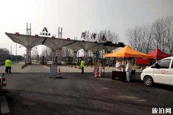 1月29日起菏泽临时关闭境内部分高速公路