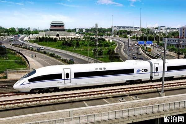2020京津城际列车停运调整信息整理 59趟列车