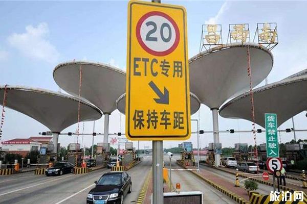 2020甘肃高速公路封闭最新消息 客运停运消息