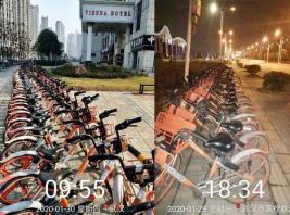 湖北境内膜拜单车免费骑行