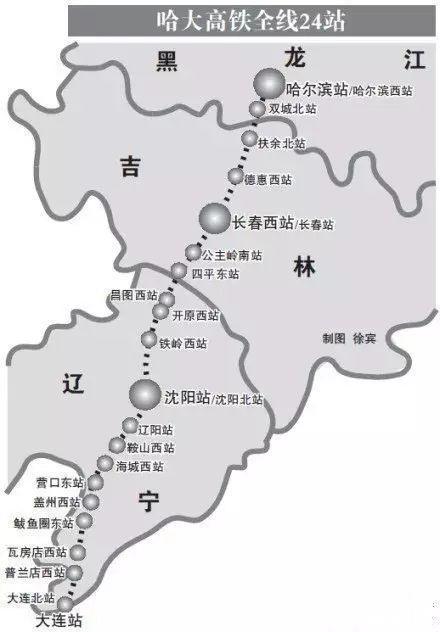 中国最美高铁旅游路线排名