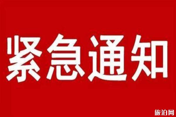 2020杭州部分公交暂停运行通知 2月9日前不限号通行