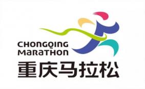 2020重庆马拉松会延期吗