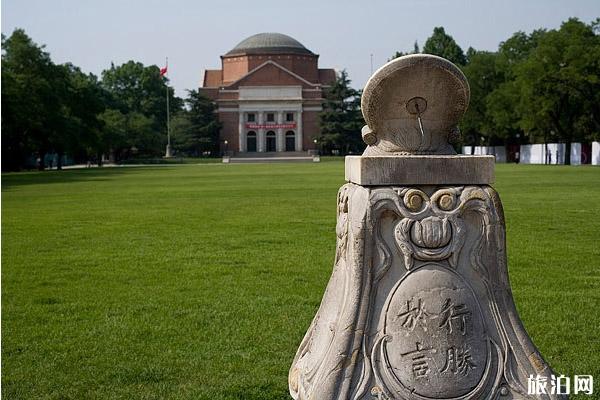 2020清华大学延期开学和相关问题整理
