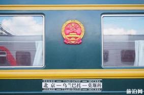 中国可以出国的火车有哪些