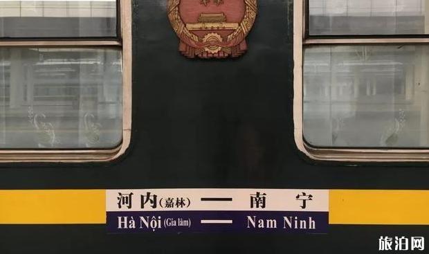 中国可以出国的火车有哪些