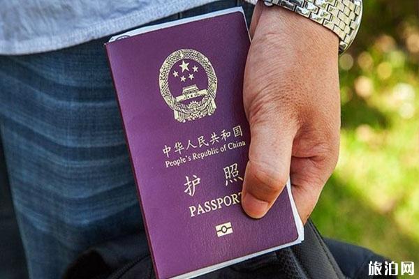中国公民可以出境吗 境外滞留人员如何回国