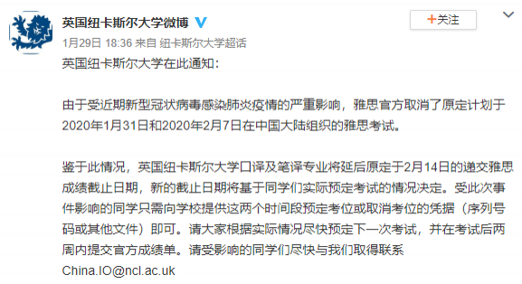 2020英国禁止中国人入境吗 英国大学的开学时间信息