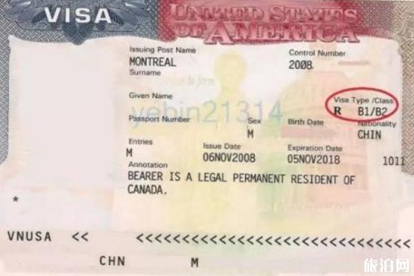 美国B1B2签证可以在美国停留多久