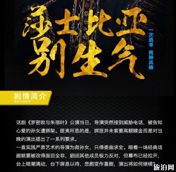 广州友谊剧院2月演出取消通知