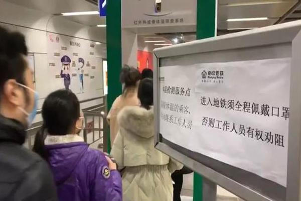 2020年2月南京地铁运营时间调整和公交调整信息