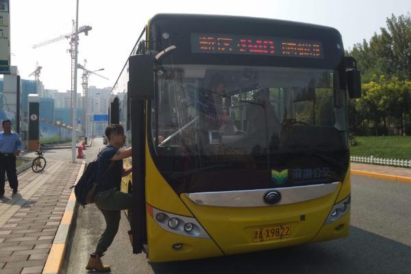 天津滨海新区有哪些公交车停运