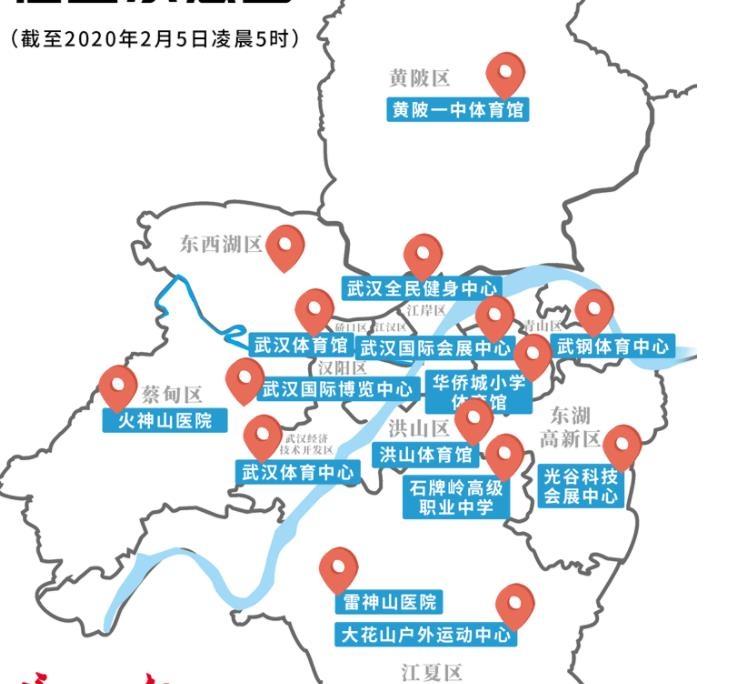 武汉在建11所方舱医院 提供近万张床位