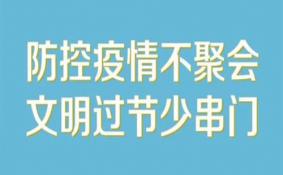 哪些城市进行了封闭小区管理