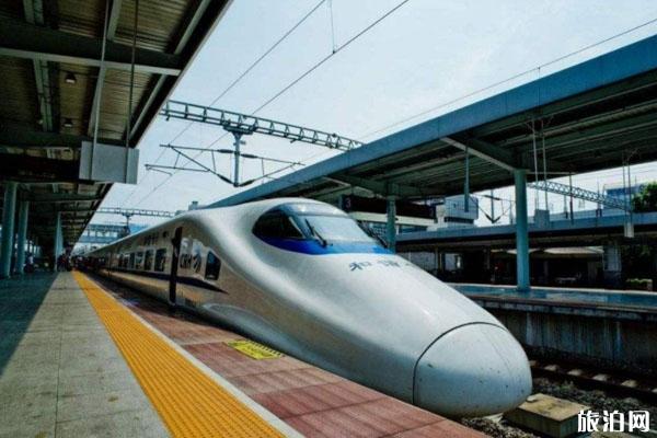 2020沈阳停运列车车次有哪些 附恢复运行列车班次