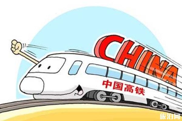2020西藏停运列车车次整理