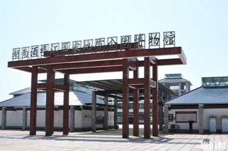 2023株洲酒埠江风景区旅游攻略 - 门票价格 - 开放时间 - 景点介绍 - 简介 - 交通 - 地址 - 天气