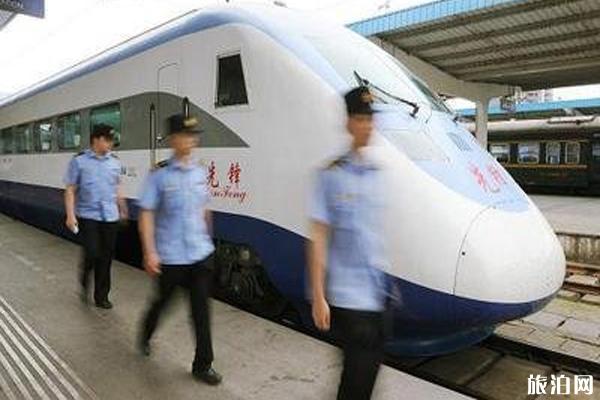 2020贵州停运哪几班火车 停运列车车次整理