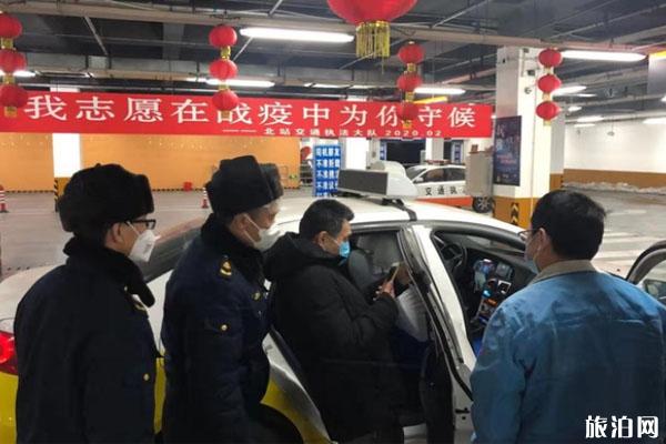 沈陽實名登記乘車 附操作流程