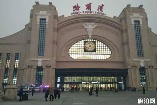 2020哈尔滨地铁恢复运营和停运的火车有哪些
